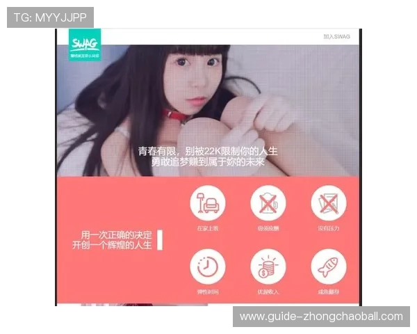 球友直播app免费版下载安装教程及常见问题解决方案全方位解析