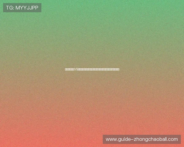 世界杯西班牙VS沙特比赛全场回放与精彩集锦,重温这场令人难忘的足球盛宴 世界杯西班牙VS沙特比赛全场回放与精彩集锦,重温这场令人难忘的足球盛宴