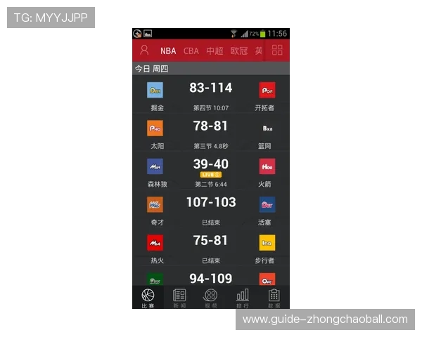 看球直播app下载助你第一时间掌握世界杯赛况与精彩瞬间的最佳选择