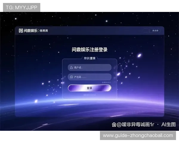 问鼎娱乐足球官网提供专业的足球数据分析与赛事预测帮助用户提升竞猜技巧 问鼎娱乐足球官网提供专业的足球数据分析与赛事预测帮助用户提升竞猜技巧