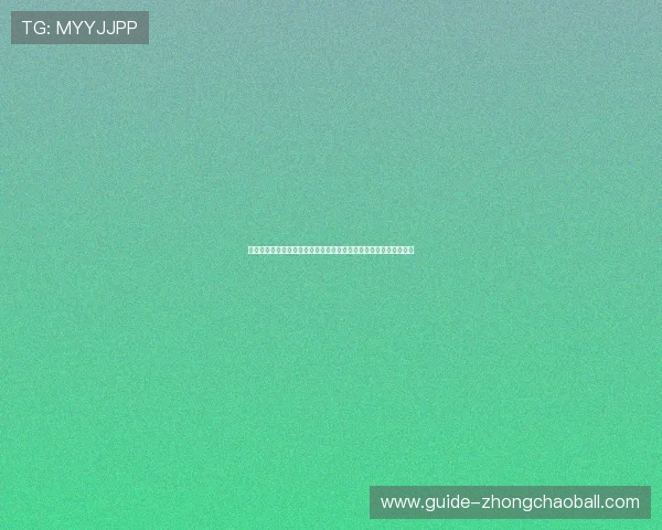 体育直播线上开户安全保障措施全面介绍保障用户观看世界杯的权益