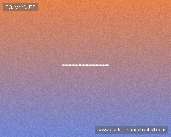 实时更新世界杯直播吧在线地址，确保您第一时间掌握比赛动态和精彩瞬间