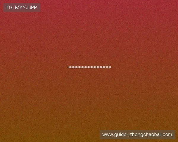玩球直播线上手机版:便捷操作一键切换多场世界杯直播高清画质 玩球直播线上手机版:便捷操作一键切换多场世界杯直播高清画质