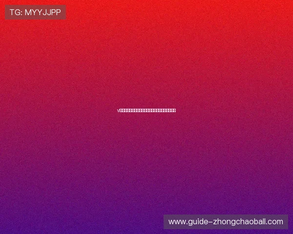 v体育下载最新版本更新内容,带来更流畅的观看体验 v体育下载最新版本更新内容,带来更流畅的观看体验