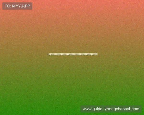 od体育在线直播为您呈现世界杯实时比分、精彩集锦和赛后分析，助您第一时间掌握比赛信息